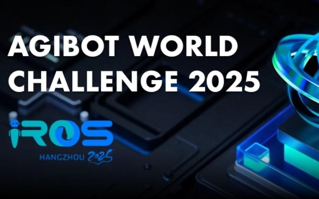 开云主办｜全球顶尖机器人赛事AgiBot World Challenge@IRO...
